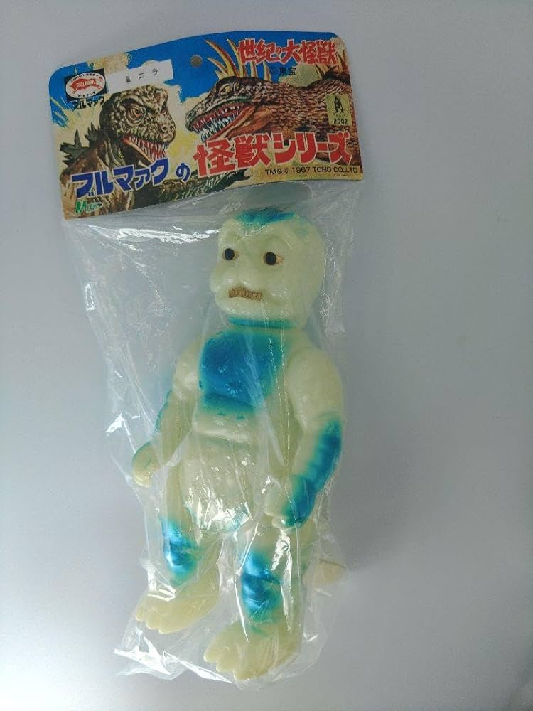 新品未開封　送料込　M1号 ブルマァク復刻 世紀の大怪獣シリーズ ミニラ 蓄光 ミニラM1号復刻世紀の大怪獣ブルマァクの怪獣シリーズ